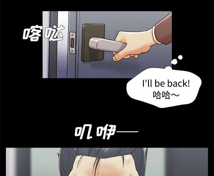 我的通感分身韩漫全集-第15话无删减无遮挡章节图片 