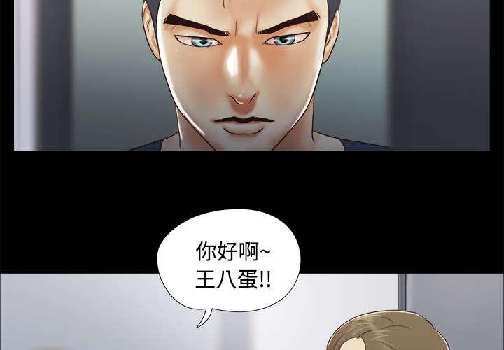 我的通感分身韩漫全集-第15话无删减无遮挡章节图片 