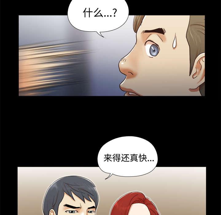 我的通感分身韩漫全集-第15话无删减无遮挡章节图片 