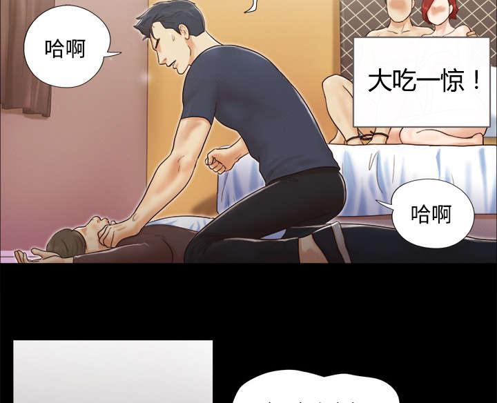 我的通感分身韩漫全集-第15话无删减无遮挡章节图片 