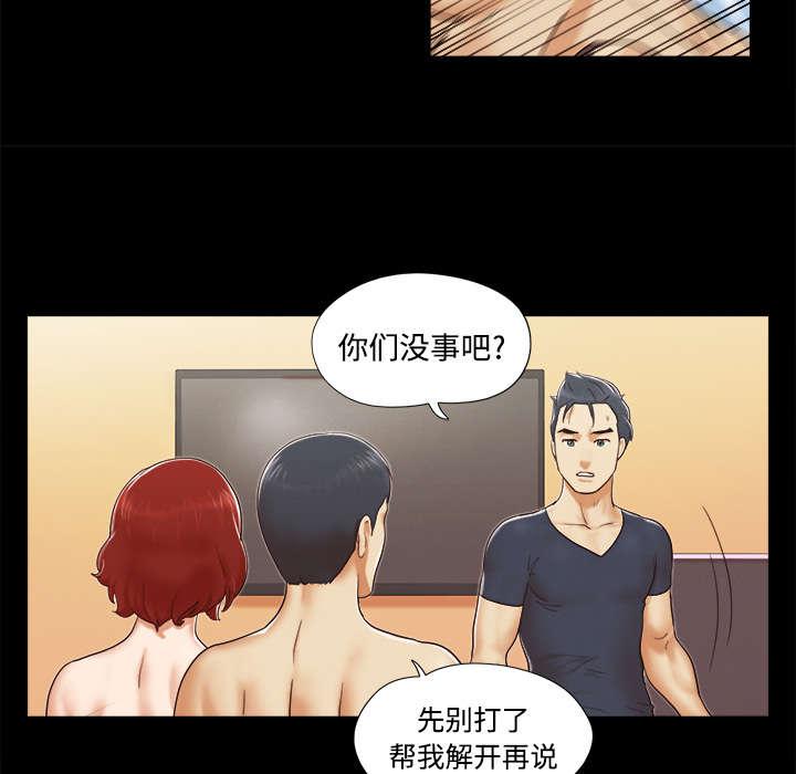 我的通感分身韩漫全集-第15话无删减无遮挡章节图片 