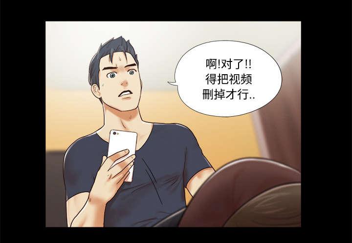 我的通感分身韩漫全集-第15话无删减无遮挡章节图片 