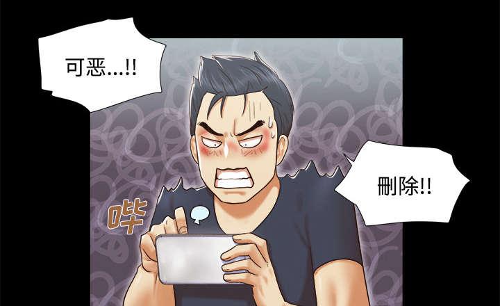 我的通感分身韩漫全集-第15话无删减无遮挡章节图片 