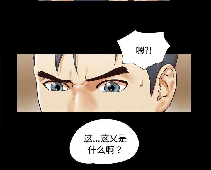我的通感分身韩漫全集-第15话无删减无遮挡章节图片 