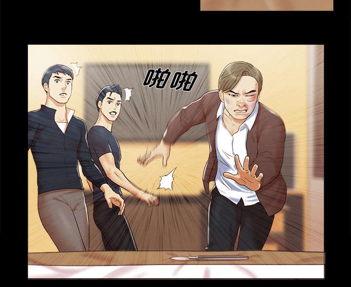 我的通感分身韩漫全集-第16话无删减无遮挡章节图片 