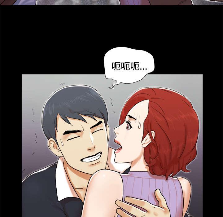 我的通感分身韩漫全集-第16话无删减无遮挡章节图片 