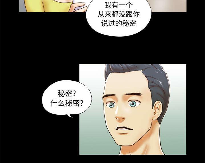 我的通感分身韩漫全集-第17话无删减无遮挡章节图片 
