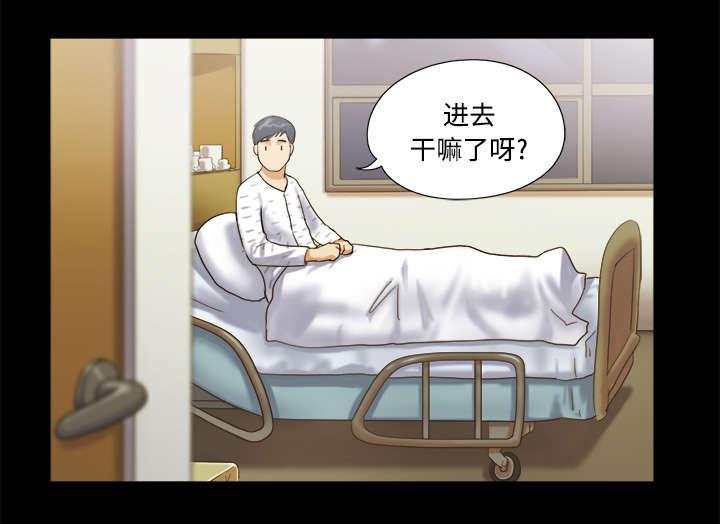 我的通感分身韩漫全集-第17话无删减无遮挡章节图片 