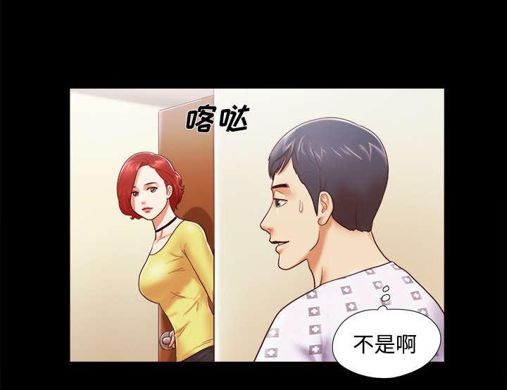 我的通感分身韩漫全集-第17话无删减无遮挡章节图片 