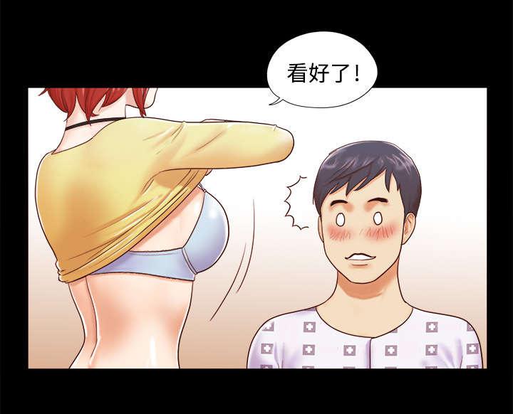 我的通感分身韩漫全集-第17话无删减无遮挡章节图片 