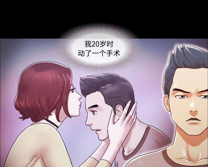 我的通感分身韩漫全集-第17话无删减无遮挡章节图片 