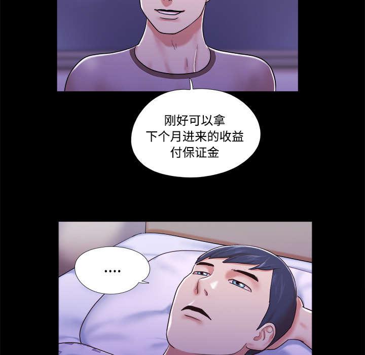 我的通感分身韩漫全集-第18话无删减无遮挡章节图片 