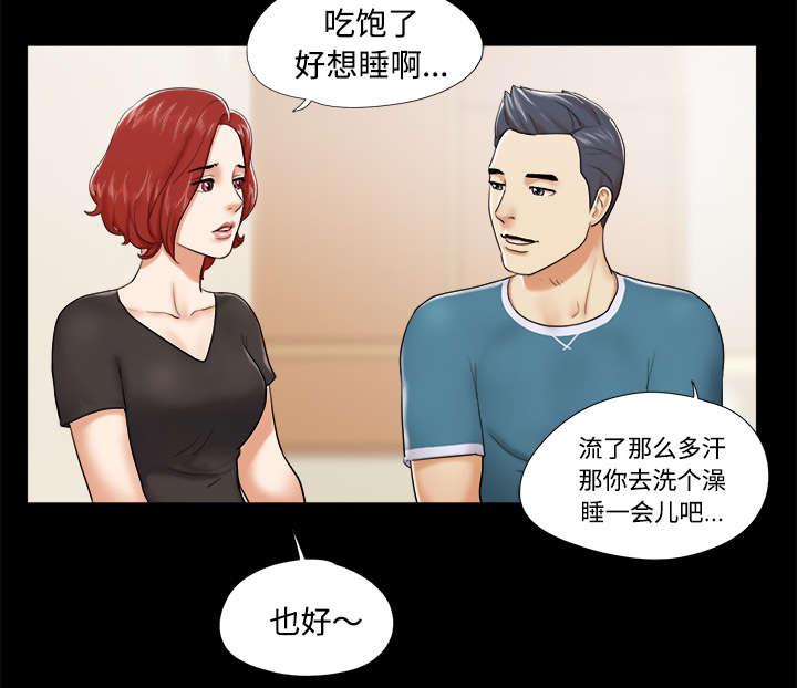 我的通感分身韩漫全集-第18话无删减无遮挡章节图片 