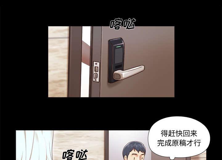 我的通感分身韩漫全集-第18话无删减无遮挡章节图片 