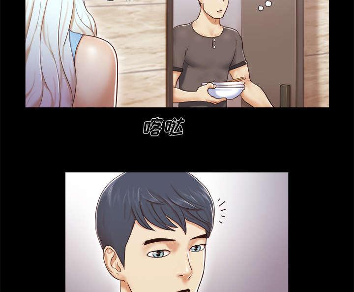 我的通感分身韩漫全集-第18话无删减无遮挡章节图片 