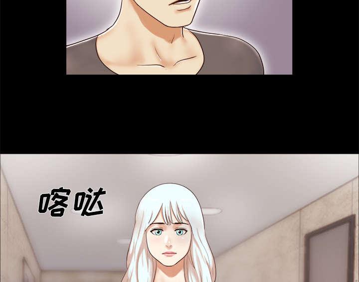 我的通感分身韩漫全集-第18话无删减无遮挡章节图片 