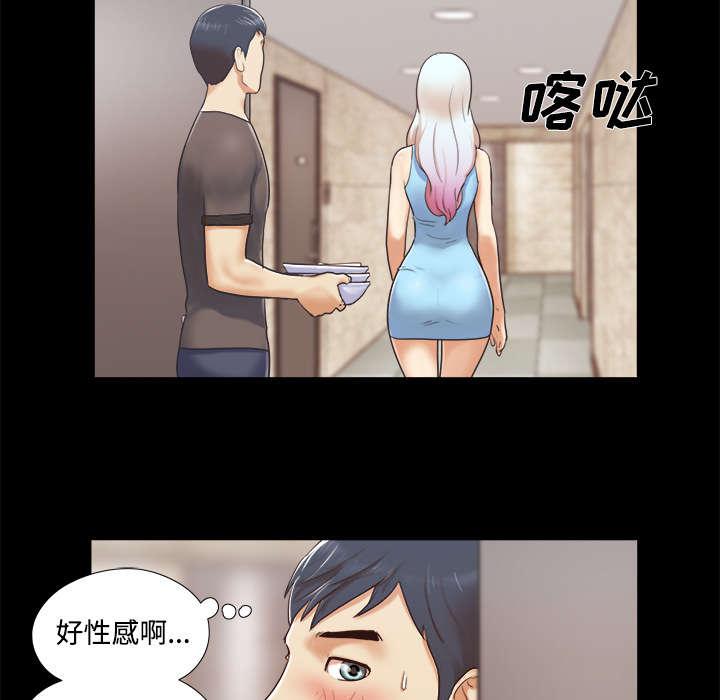 我的通感分身韩漫全集-第18话无删减无遮挡章节图片 