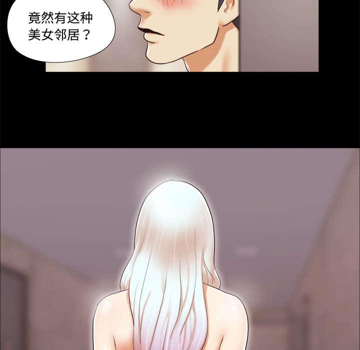 我的通感分身韩漫全集-第18话无删减无遮挡章节图片 
