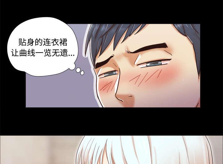我的通感分身韩漫全集-第18话无删减无遮挡章节图片 