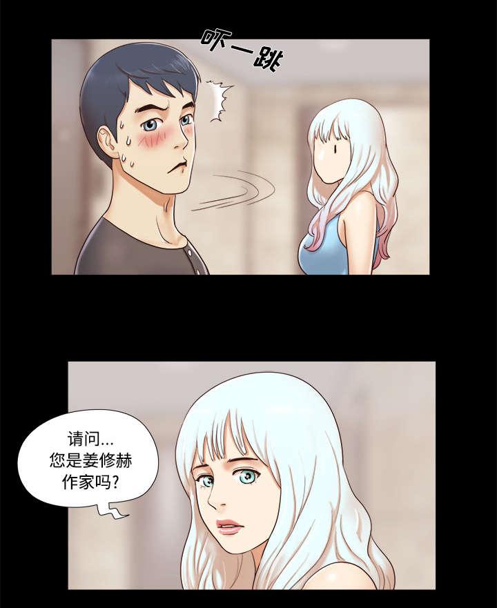 我的通感分身韩漫全集-第19话无删减无遮挡章节图片 