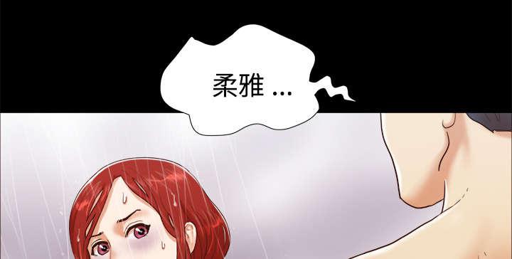 我的通感分身韩漫全集-第19话无删减无遮挡章节图片 