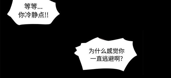 我的通感分身韩漫全集-第19话无删减无遮挡章节图片 