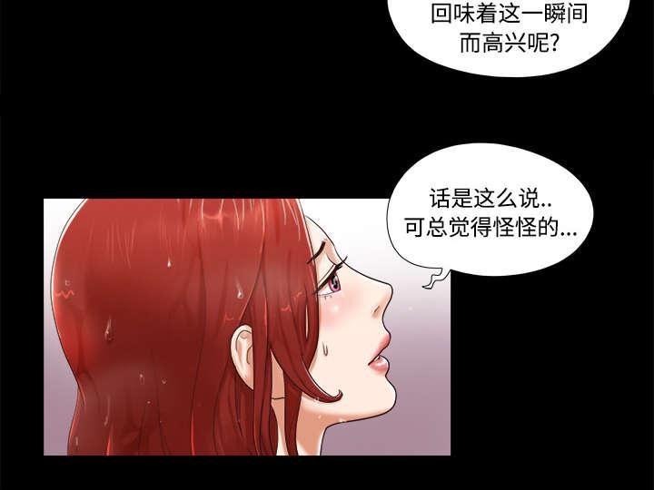 我的通感分身韩漫全集-第19话无删减无遮挡章节图片 