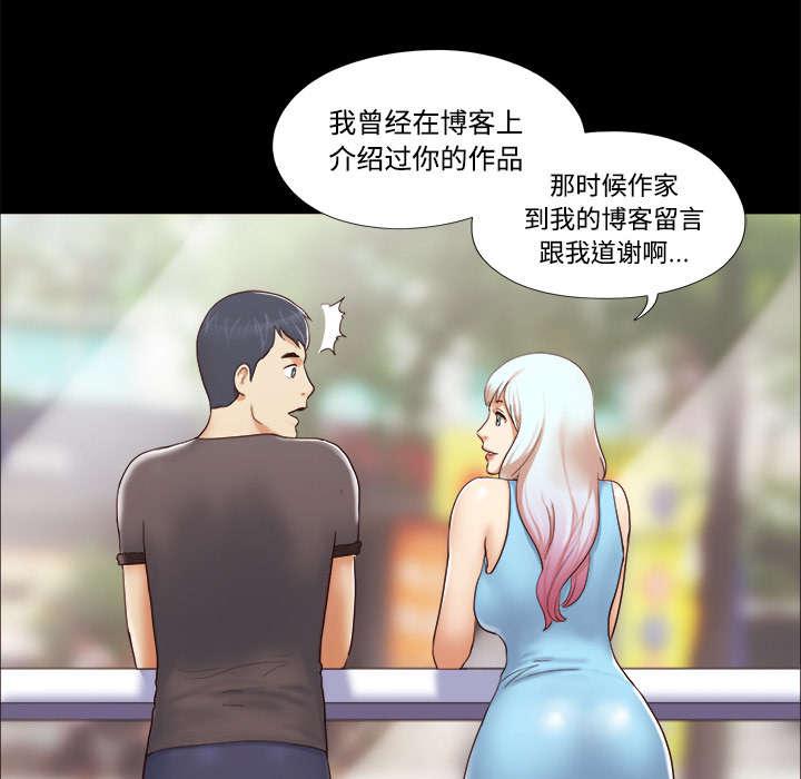 我的通感分身韩漫全集-第19话无删减无遮挡章节图片 