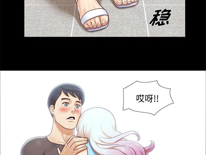 我的通感分身韩漫全集-第19话无删减无遮挡章节图片 