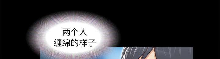 我的通感分身韩漫全集-第20话无删减无遮挡章节图片 