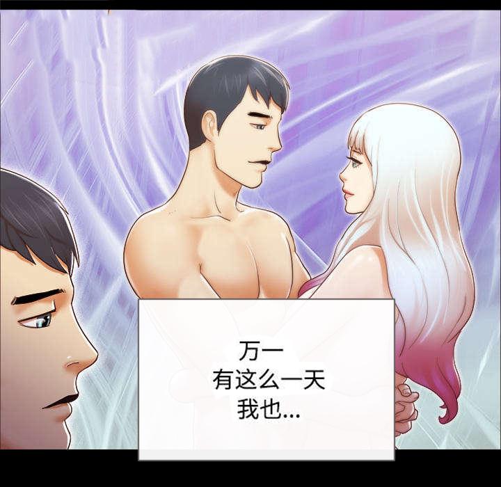 我的通感分身韩漫全集-第20话无删减无遮挡章节图片 