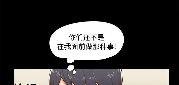 我的通感分身韩漫全集-第21话无删减无遮挡章节图片 