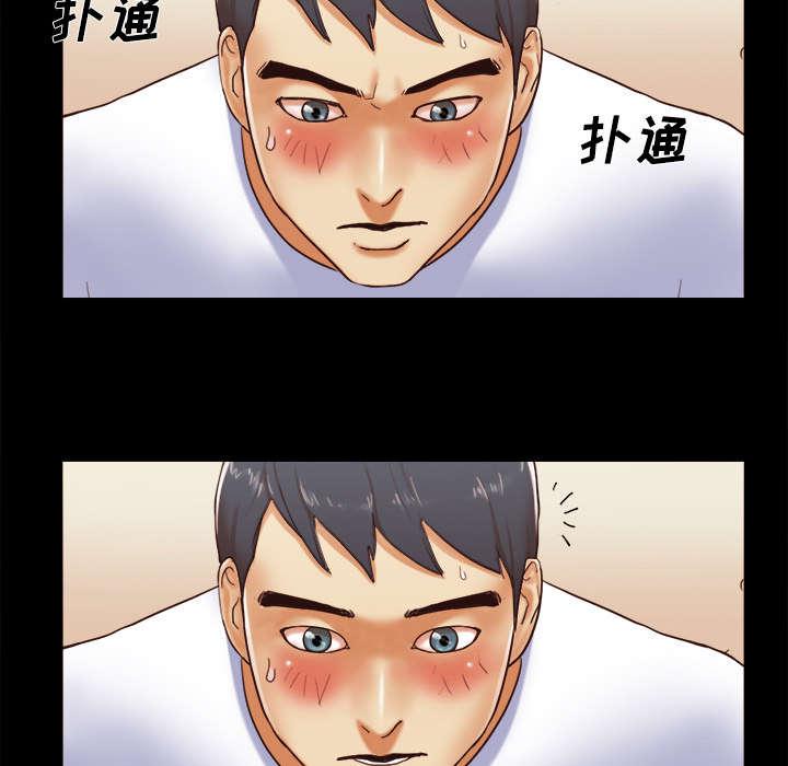 我的通感分身韩漫全集-第21话无删减无遮挡章节图片 