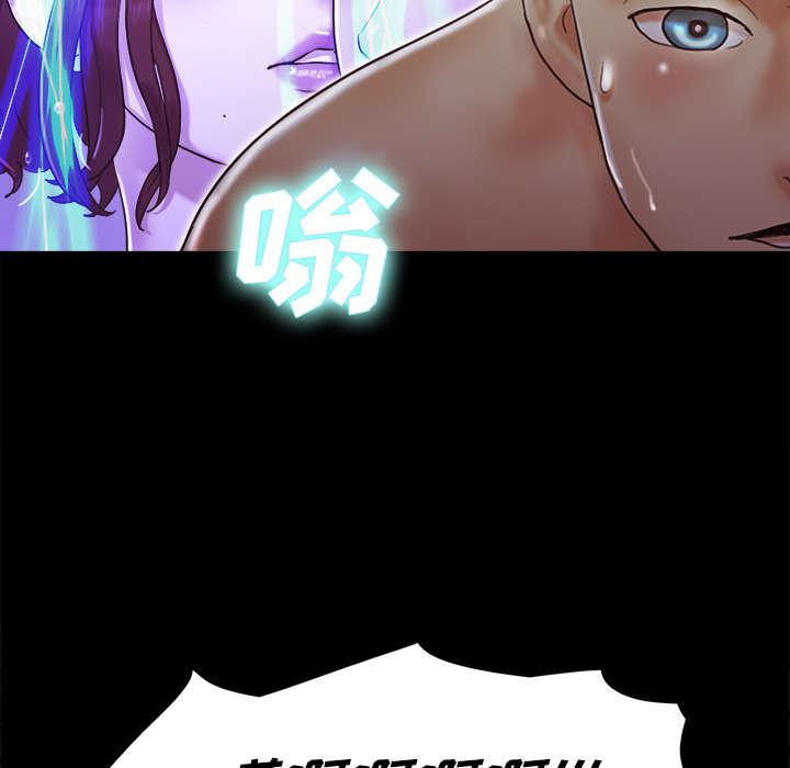 我的通感分身韩漫全集-第21话无删减无遮挡章节图片 