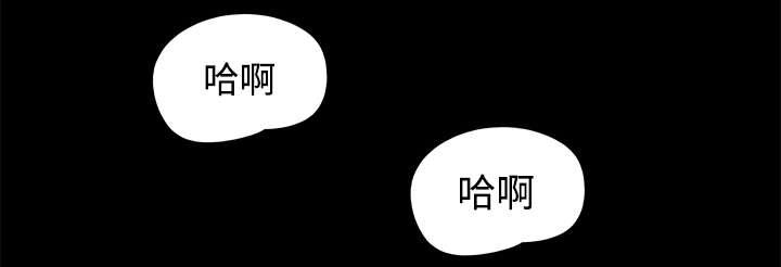我的通感分身韩漫全集-第21话无删减无遮挡章节图片 