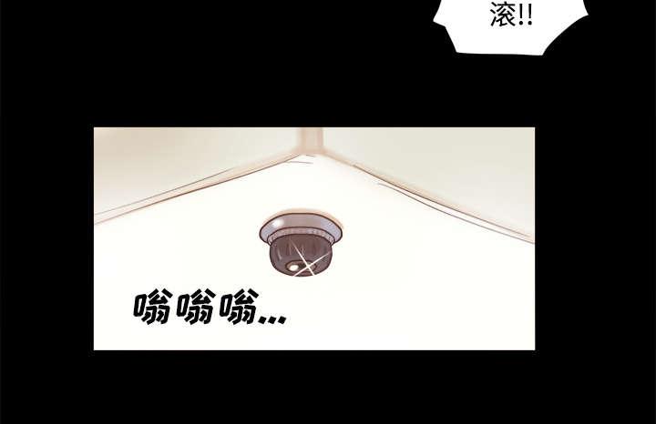 我的通感分身韩漫全集-第21话无删减无遮挡章节图片 