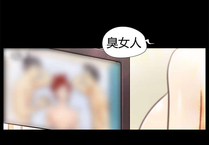 我的通感分身韩漫全集-第21话无删减无遮挡章节图片 