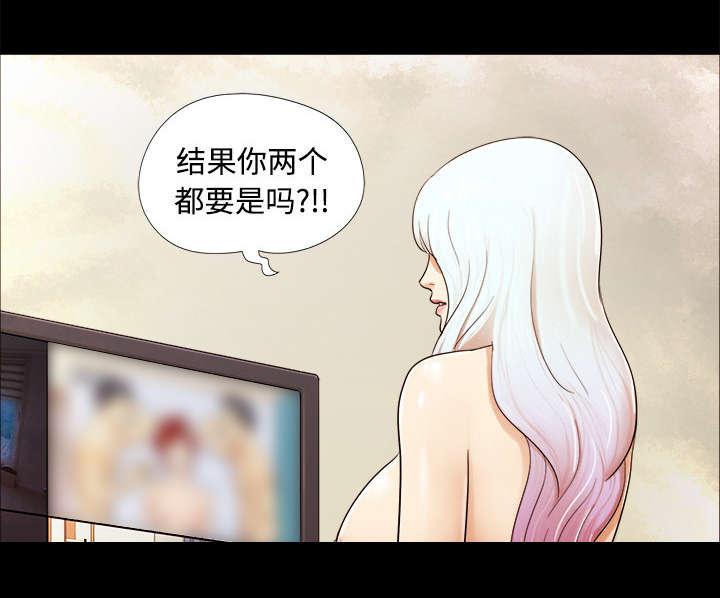 我的通感分身韩漫全集-第21话无删减无遮挡章节图片 