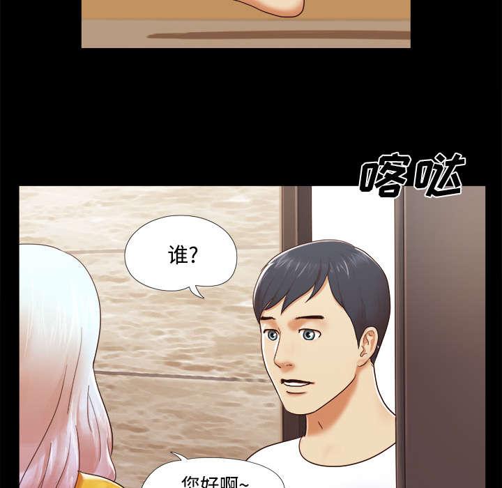 我的通感分身韩漫全集-第22话无删减无遮挡章节图片 