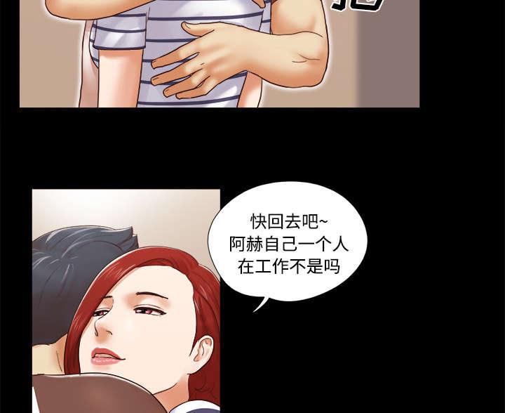 我的通感分身韩漫全集-第23话无删减无遮挡章节图片 