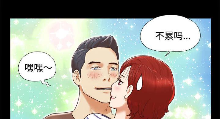 我的通感分身韩漫全集-第23话无删减无遮挡章节图片 