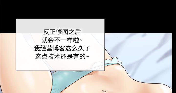 我的通感分身韩漫全集-第23话无删减无遮挡章节图片 