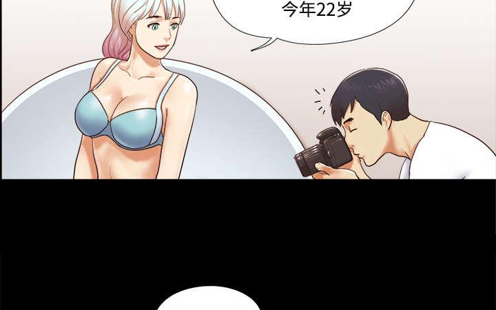 我的通感分身韩漫全集-第23话无删减无遮挡章节图片 