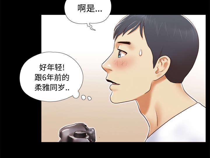 我的通感分身韩漫全集-第23话无删减无遮挡章节图片 