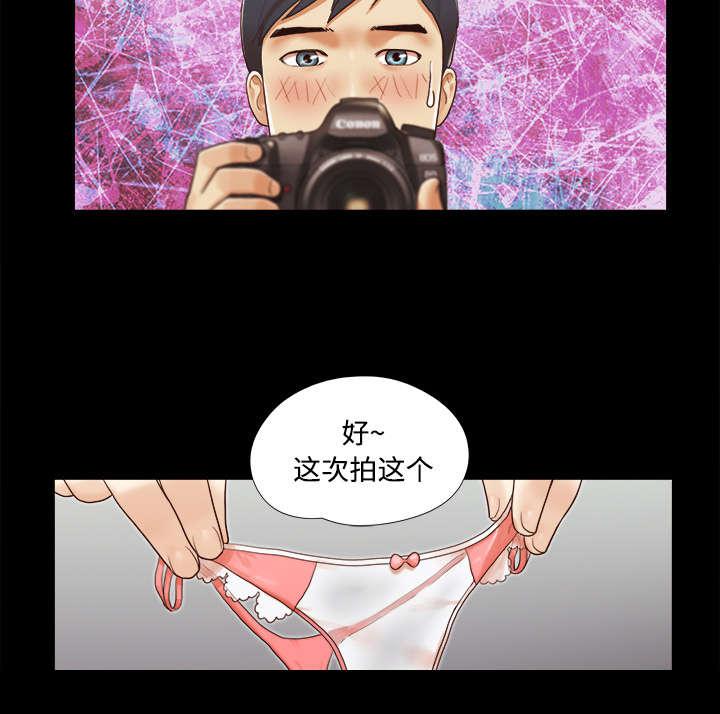 我的通感分身韩漫全集-第23话无删减无遮挡章节图片 