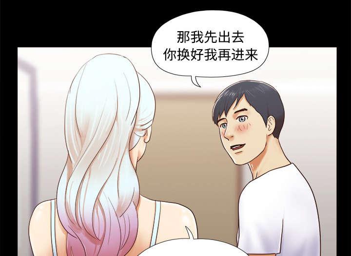 我的通感分身韩漫全集-第23话无删减无遮挡章节图片 