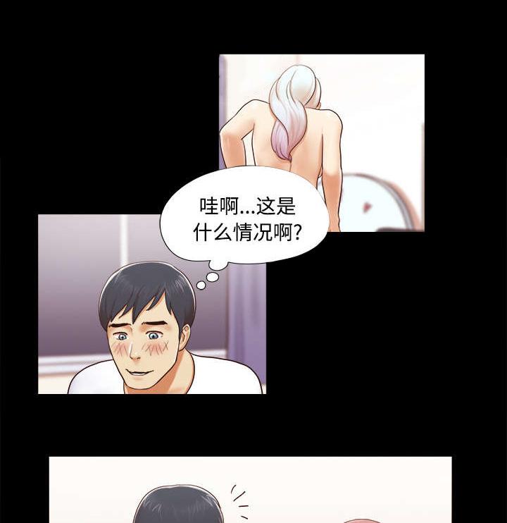 我的通感分身韩漫全集-第23话无删减无遮挡章节图片 