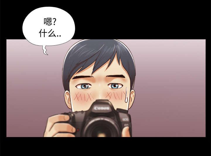 我的通感分身韩漫全集-第23话无删减无遮挡章节图片 