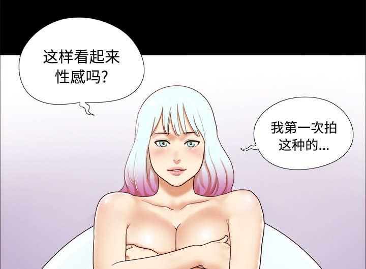 我的通感分身韩漫全集-第23话无删减无遮挡章节图片 