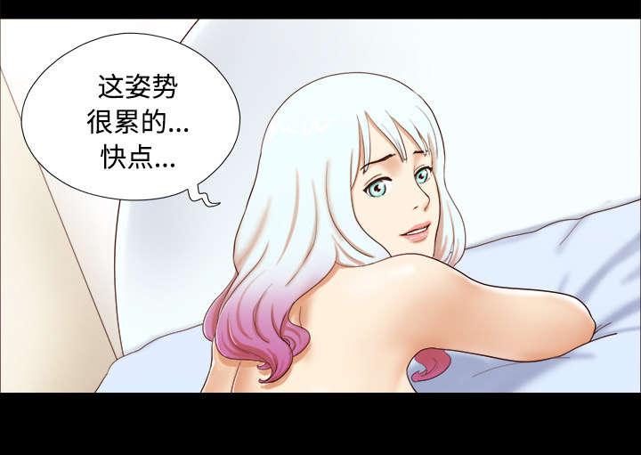 我的通感分身韩漫全集-第23话无删减无遮挡章节图片 